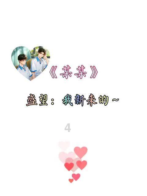 十三届镇平县委第八轮巡察完成反馈