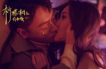 森迪公主的可爱装扮