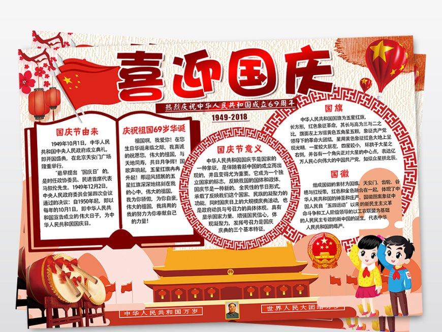 电脑主机前置耳机插孔没反应游戏画面