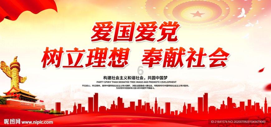 寻找遗失的手提包
