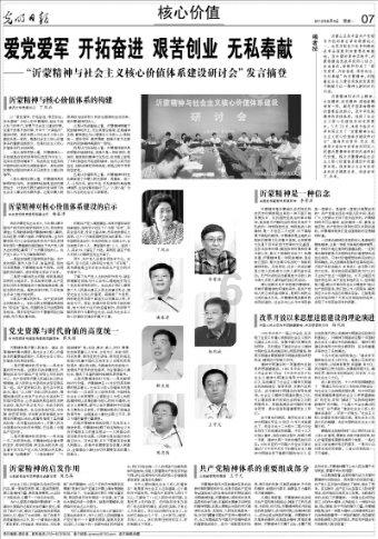 逃离霍比特人洞屋