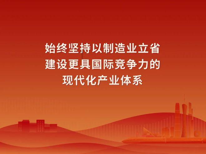 Iphone手机装扮