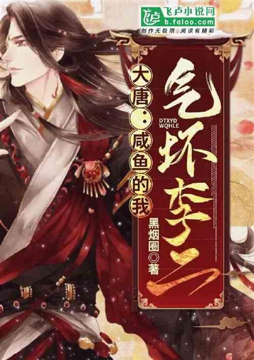 救援卡通小象