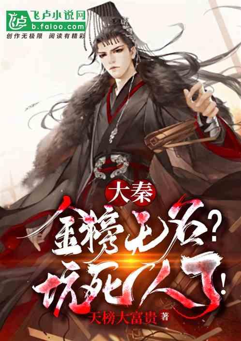 速滑高手冰城竞技