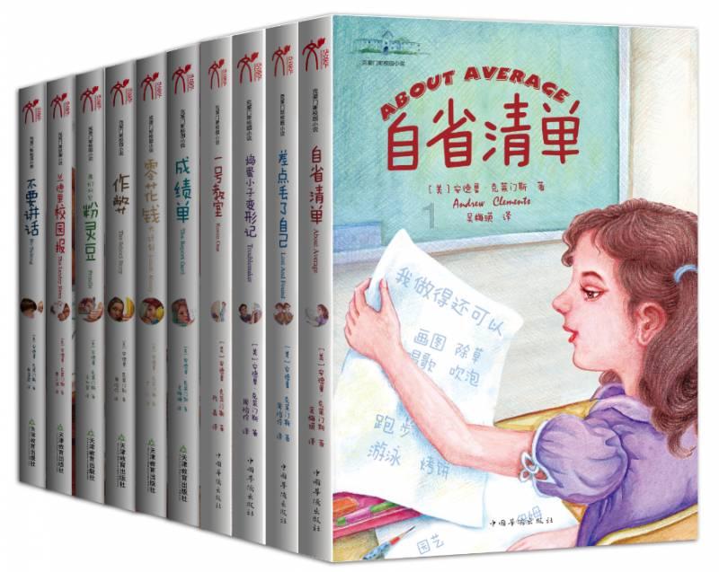 逗小猴开心系列198